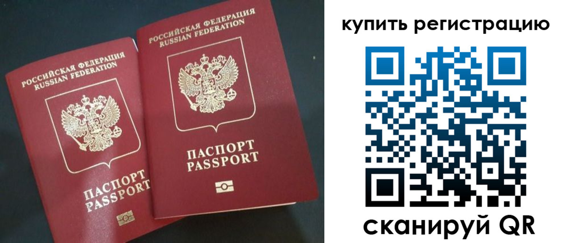 регистрация для школы в Раменском
